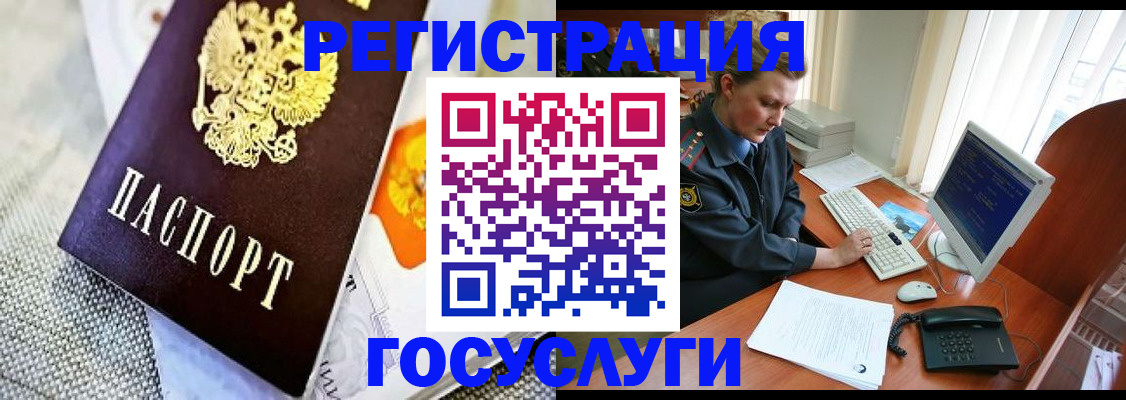 прописка гарантия в Дмитрове